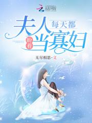 嫁给渣男他小叔后