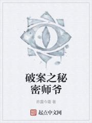 破案大师攻略