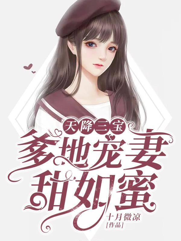 太子爷下线
