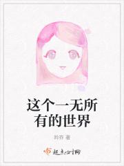 彼时 歌词