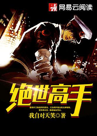 重生从小学开始当大神