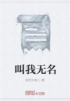 我无名字我无心事